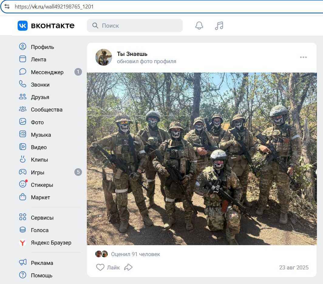 Gromov_Georgiy_001__SoR_013__-VK.jpg Gromov_Georgiy_001__SoR_013__-VK.jpg